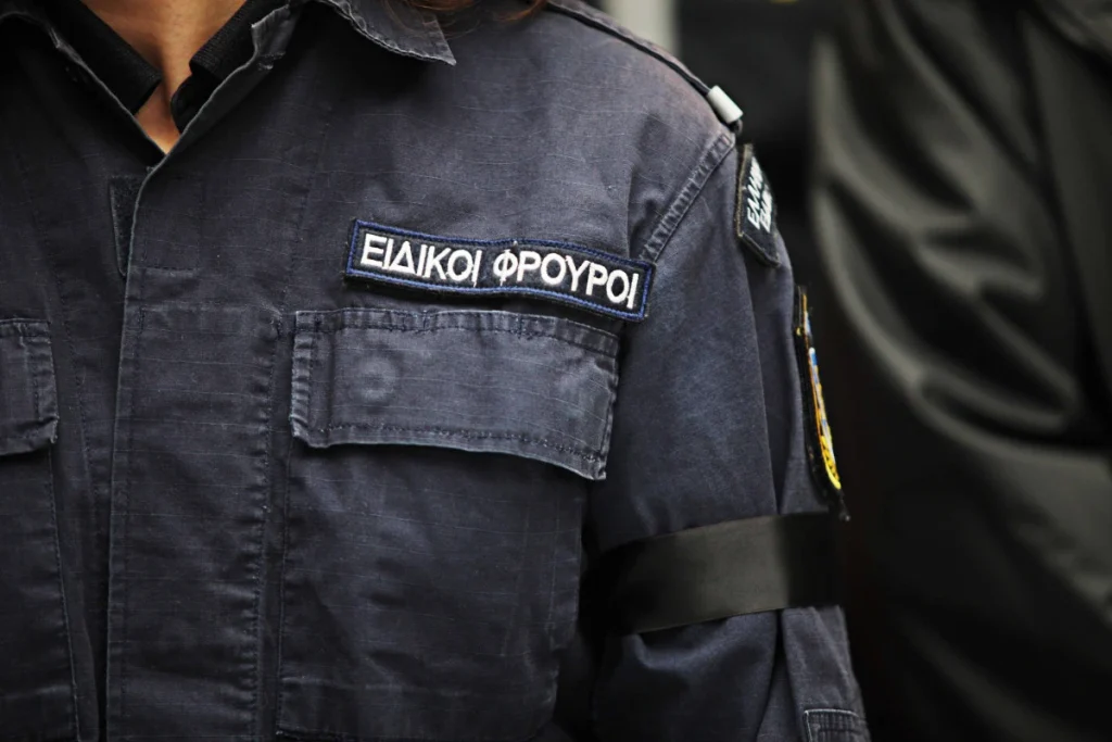 ειδικοι_φρουροί