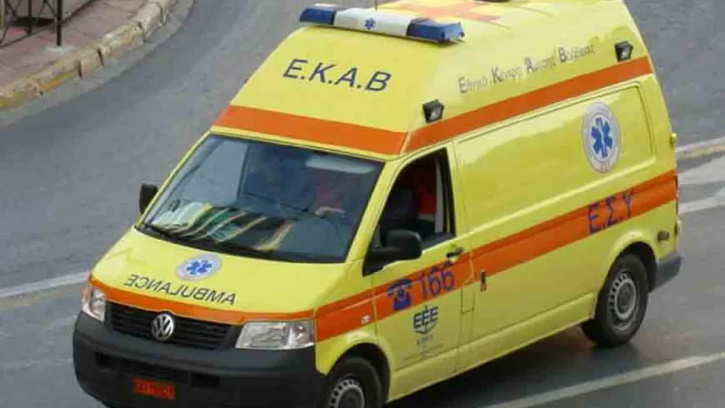 ΕΚΑΒ