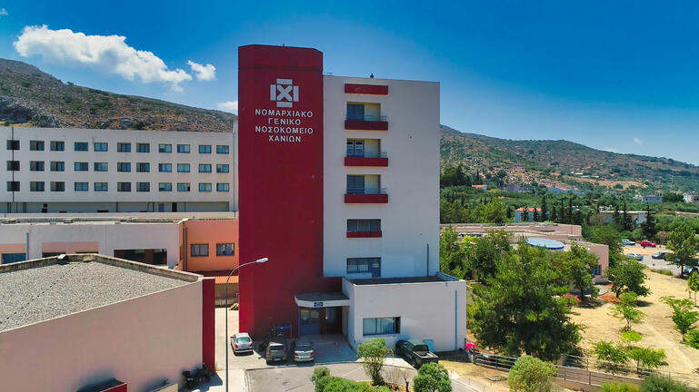 Νοσοκομείο_Χανίων
