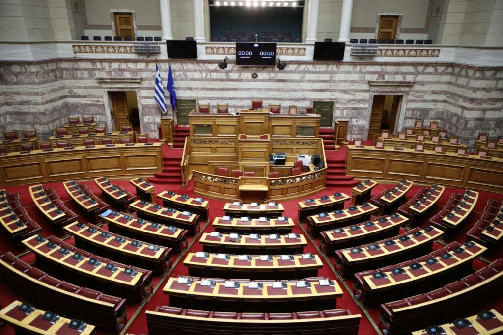 Βουλή