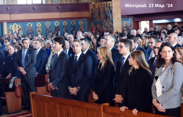 ΜΗΤΣΟΤΑΚΗΣ-ΚΑΝΑΔΑΣ_Mitsotakis_1