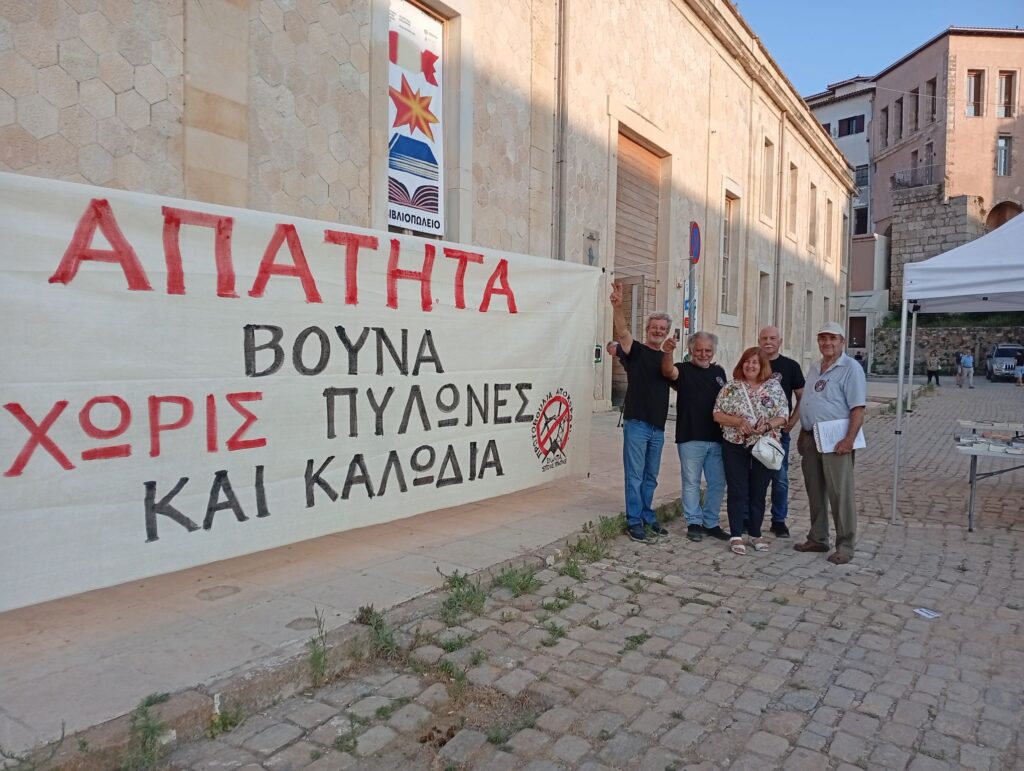ΧΑΝΙΑ_ΕΝΤΑΣΗ_ΘΟΔΩΡΑ ΜΠΑΚΟΓΙΑΝΝΗ_1