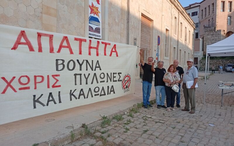 ΧΑΝΙΑ_ΕΝΤΑΣΗ_ΘΟΔΩΡΑ ΜΠΑΚΟΓΙΑΝΝΗ_1