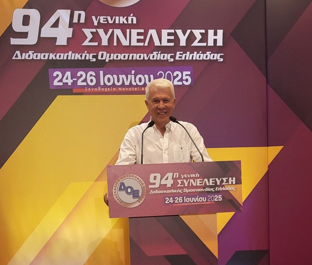 Δημήτρης Μπράτης 4