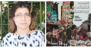 ΠΡΟΕΔΡΟΣ ΤΟΥ ΣΕΠΕ ΖΑΚΥΝΘΟΥ ΕΦΗ ΛΑΖΟΥ_2