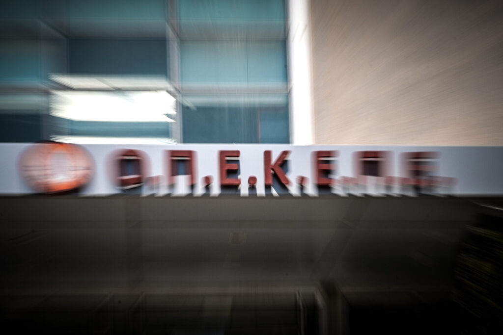 [378845] ΟΠΕΚΕΠΕ    (ΤΑΤΙΑΝΑ ΜΠΟΛΑΡΗ/EUROKINISSI)