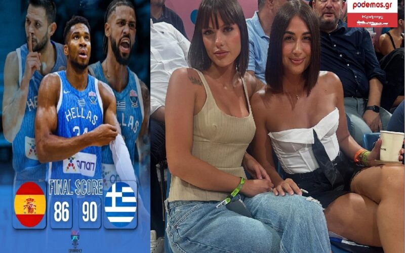 FIBA EuroBasket 2025_ΙΣΠΑΝΙΑ - ΕΛΛΑΔΑ 86-90_ΜΑΡΙΓΚΟΝΑ_ΚΡΕΜΛΙΔΟΥ