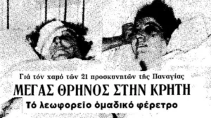 ΚΤΕΛ_ΙΕΡΑΠΕΤΡΑ_ktel-ierapetra