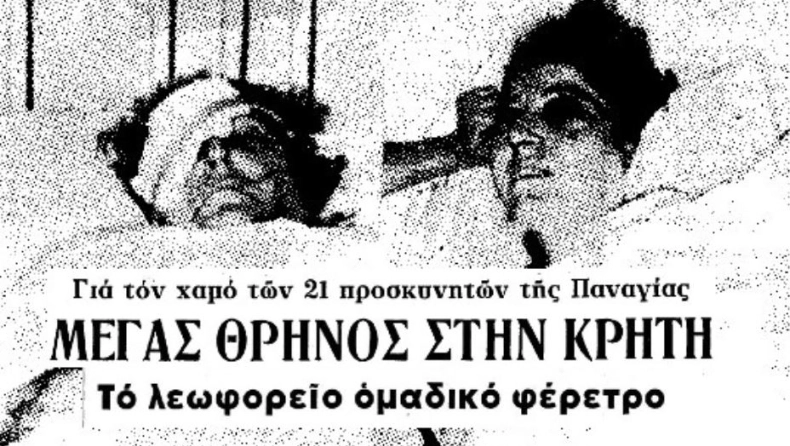 ΚΤΕΛ_ΙΕΡΑΠΕΤΡΑ_ktel-ierapetra