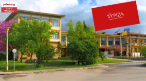 Νομική Σχολή της Πάτρας_Πανεπιστήμιο Πατρών_Panepisthmio_Patrwn_2