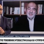 O Τρύφων Αλεξιάδης στην εκπομπή ΕΔΩ στο One Channel
