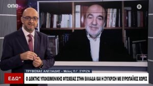 O Τρύφων Αλεξιάδης στην εκπομπή ΕΔΩ στο One Channel