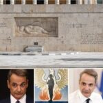 ΑΓΝΩΣΤΟΣ ΣΤΡΑΤΙΩΤΗΣ_ΣΥΝΤΑΓΜΑ_ΜΗΤΣΟΤΑΚΗΣ