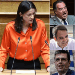 ΚΕΡΑΜΕΩΣ_ΑΔΩΝΙΣ_ΜΗΤΣΟΤΑΚΗΣ_ΚΑΙΡΙΔΗΣ