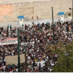 ΣΥΝΤΑΓΜΑ_ΑΓΝΩΣΤΟΣ ΣΤΡΑΤΙΩΤΗΣ_ΥΕΘΑ_ΑΠΑΓΟΡΕΥΣΗ ΣΥΓΚΕΝΤΡΩΣΕΩΝ_2