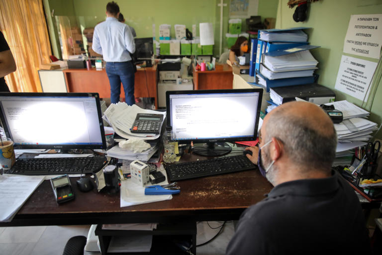 ΚΤΗΜΑΤΟΛΟΓΙΟ