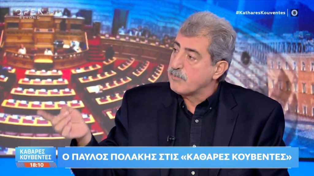 Ο ΠΑΥΛΟΣ ΠΟΛΑΚΗΣ ΣΤΟ OPEN (1)