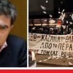 ΠΕΡΑΜΑ ΚΑΖΑΝΙΑ_MOTOR OIL_ΡΟΥΒΙΚΩΝΑΣ