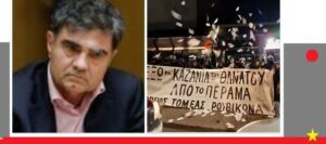 ΠΕΡΑΜΑ ΚΑΖΑΝΙΑ_MOTOR OIL_ΡΟΥΒΙΚΩΝΑΣ