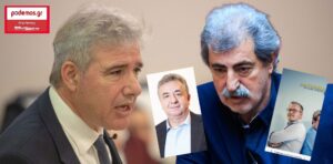 ΠΟΛΑΚΗΣ_ΠΑΠΑΔΟΓΙΑΝΝΗΣ_ΣΚΟΥΛΟΥΔΗΣ_ΑΡΝΑΟΥΤΑΚΗΣ_ΜΜΕ