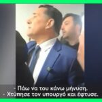 3_ΑΔΩΝΙΣ_ΔΗΜΗΤΡΗΣ ΖΙΑΖΙΑΣ (3)