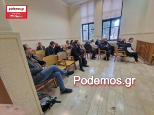 Δίκη Παύλου Πολάκη_17-2-2026 (12)