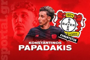 Κωνσταντίνος Παπαδάκης_Bayer Leverkusen_0