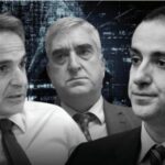 ΜΗΤΣΟΤΑΚΗΣ_ΔΗΜΗΤΡΙΑΔΗΣ_ΥΠΟΚΛΟΠΕΣ_Predator