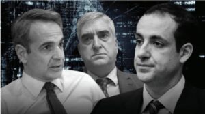 ΜΗΤΣΟΤΑΚΗΣ_ΔΗΜΗΤΡΙΑΔΗΣ_ΥΠΟΚΛΟΠΕΣ_Predator